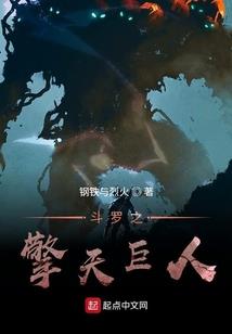 召唤之兽宠凌天