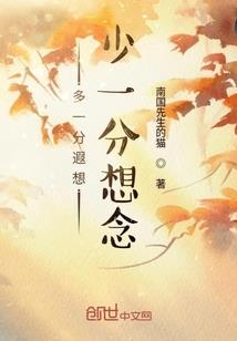 倾世楼