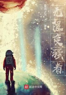 只想游荡过一生