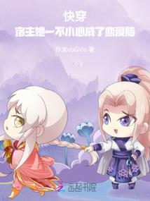 修真打架皇帝