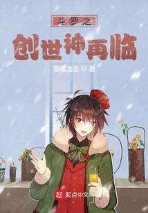 冥王的坑货女仆