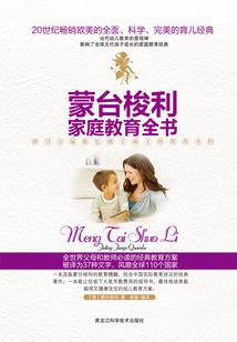 小狐狸，你的尾巴露出来了
