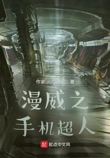 魔啸宇宙