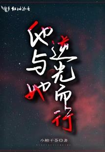 当千年以后