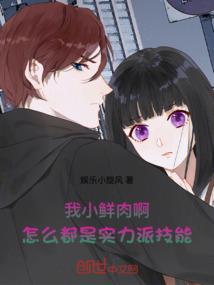鬼王女帝