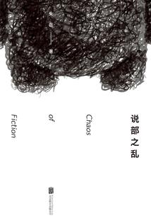 战天斗地诀
