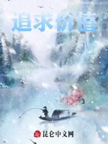 让我看透你