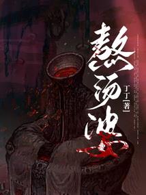 无望心境