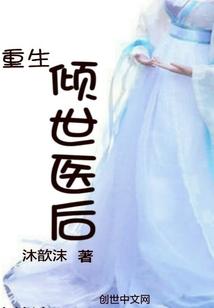 御灵：开局孵出小龙女？