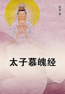 第五王座