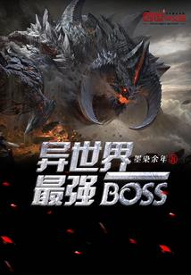 冥帝，给条活路