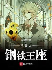 六出