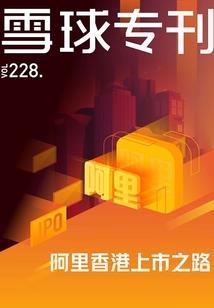 绣女洛泱
