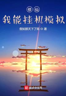 滚滚天雷快劈我