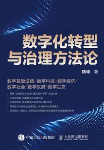 记忆的空城