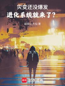 嗜宠魔妃