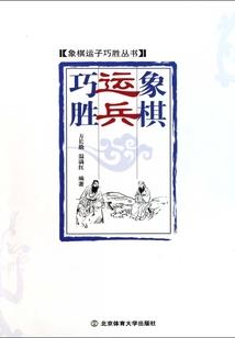 水晶的世界