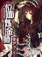 神极弑天下