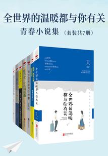 诸天之旅者无忧