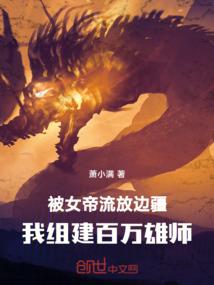 再遇：不愿伤他