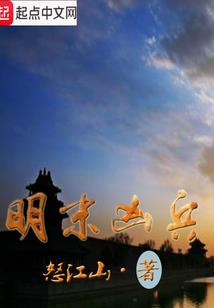 荒尸珠