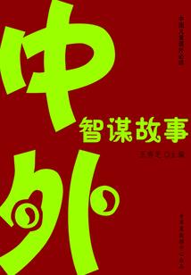 七神战队