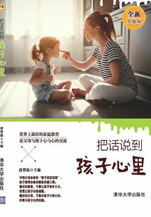 青春之念