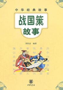 300之永恒之地