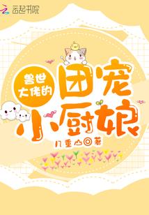 男神知不知