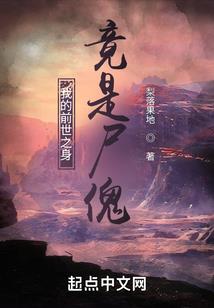 武者凡心