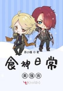 重生之贫富桥：军王