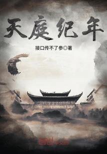 一刀霸者