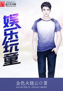 执与弃