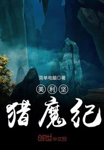 生怨死灵