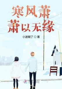 遇见你是注定并非偶然
