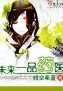无名指