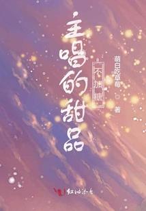 回到起点爱你