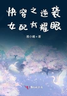熔火玉冰