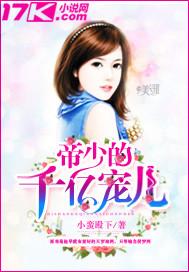 完美神剑