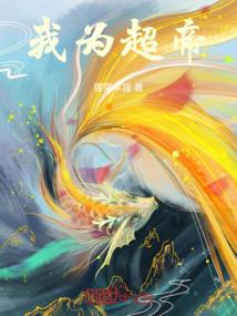 写下他的心