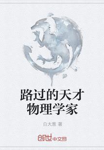 一路飒歌