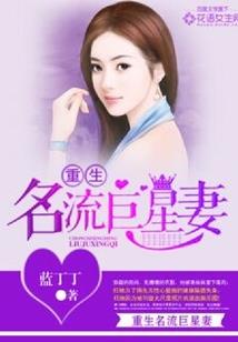 修真丹途