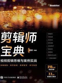 大明争雄之争霸世界