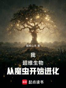 凋朱颜