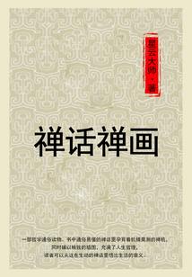 心不在束缚