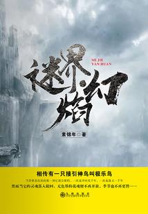 斗龙战士之熠诺的恋爱