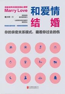大晋之皇