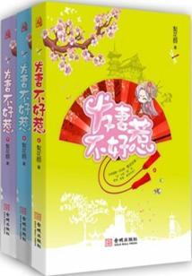 一路有你们真好
