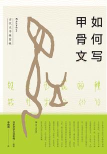 恋上霸道少爷