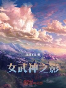 最强血继